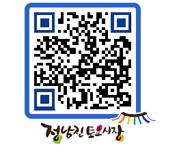 토요시장 QRCODE - 행사일정 페이지 바로가기 (http://www.jangheung.go.kr/jnjmarket/ibxw3s@)