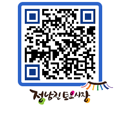 토요시장 QRCODE - 행사일정 페이지 바로가기 (http://www.jangheung.go.kr/jnjmarket/kqd3ut@)