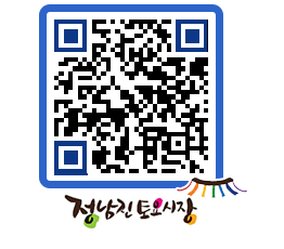 토요시장 QRCODE - 행사일정 페이지 바로가기 (http://www.jangheung.go.kr/jnjmarket/ky5otm@)