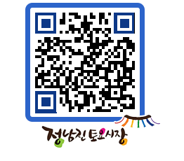 토요시장 QRCODE - 행사일정 페이지 바로가기 (http://www.jangheung.go.kr/jnjmarket/njvbvt@)