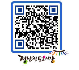 토요시장 QRCODE - 행사일정 페이지 바로가기 (http://www.jangheung.go.kr/jnjmarket/nw5vnf@)