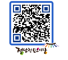 토요시장 QRCODE - 행사일정 페이지 바로가기 (http://www.jangheung.go.kr/jnjmarket/nxac5c@)