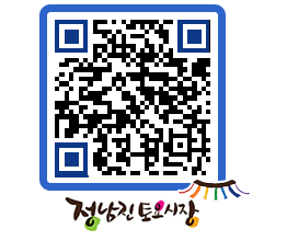 토요시장 QRCODE - 행사일정 페이지 바로가기 (http://www.jangheung.go.kr/jnjmarket/prg1ss@)