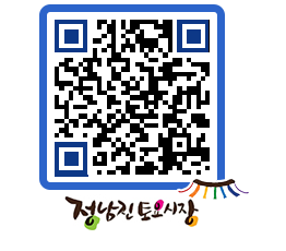 토요시장 QRCODE - 행사일정 페이지 바로가기 (http://www.jangheung.go.kr/jnjmarket/qh541m@)