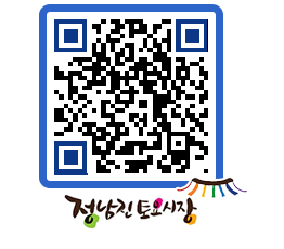 토요시장 QRCODE - 행사일정 페이지 바로가기 (http://www.jangheung.go.kr/jnjmarket/qky5x4@)