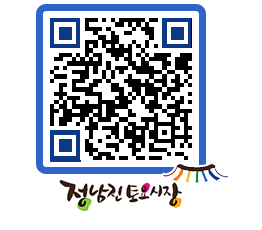 토요시장 QRCODE - 행사일정 페이지 바로가기 (http://www.jangheung.go.kr/jnjmarket/rghbeu@)