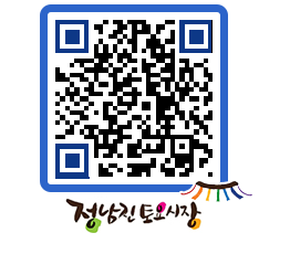 토요시장 QRCODE - 행사일정 페이지 바로가기 (http://www.jangheung.go.kr/jnjmarket/shgye3@)