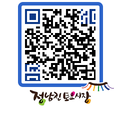 토요시장 QRCODE - 행사일정 페이지 바로가기 (http://www.jangheung.go.kr/jnjmarket/tj4121@)