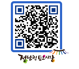 토요시장 QRCODE - 행사일정 페이지 바로가기 (http://www.jangheung.go.kr/jnjmarket/tlde4s@)