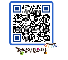 토요시장 QRCODE - 행사일정 페이지 바로가기 (http://www.jangheung.go.kr/jnjmarket/tnfcjm@)