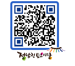 토요시장 QRCODE - 행사일정 페이지 바로가기 (http://www.jangheung.go.kr/jnjmarket/u2lmzw@)