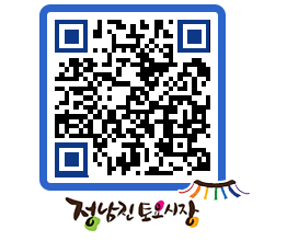 토요시장 QRCODE - 행사일정 페이지 바로가기 (http://www.jangheung.go.kr/jnjmarket/ujzp2l@)