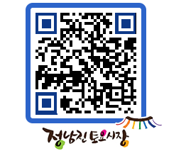 토요시장 QRCODE - 행사일정 페이지 바로가기 (http://www.jangheung.go.kr/jnjmarket/v53kug@)