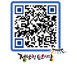 토요시장 QRCODE - 행사일정 페이지 바로가기 (http://www.jangheung.go.kr/jnjmarket/vyjerl@)