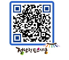 토요시장 QRCODE - 행사일정 페이지 바로가기 (http://www.jangheung.go.kr/jnjmarket/vzl5pm@)