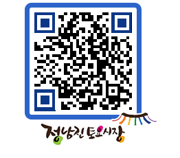 토요시장 QRCODE - 행사일정 페이지 바로가기 (http://www.jangheung.go.kr/jnjmarket/wanvpb@)