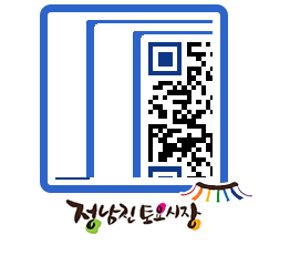 토요시장 QRCODE - 행사일정 페이지 바로가기 (http://www.jangheung.go.kr/jnjmarket/x50toz@)