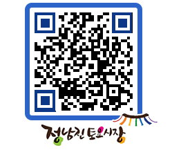 토요시장 QRCODE - 행사일정 페이지 바로가기 (http://www.jangheung.go.kr/jnjmarket/zny4cm@)