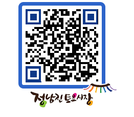 토요시장 QRCODE - 5일시장(상설) 페이지 바로가기 (http://www.jangheung.go.kr/jnjmarket/dildd2@)