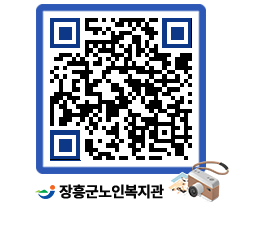 노인복지관 QRCODE - 사진첩 페이지 바로가기 (http://www.jangheung.go.kr/senior/5fazcn@)