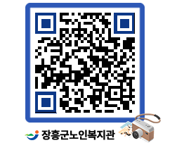 노인복지관 QRCODE - 사진첩 페이지 바로가기 (http://www.jangheung.go.kr/senior/5orfpa@)