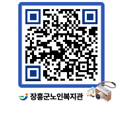 노인복지관 QRCODE - 공지사항 페이지 바로가기 (http://www.jangheung.go.kr/senior/4ayvvp@)