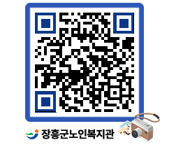 노인복지관 QRCODE - 이달의 일정 페이지 바로가기 (http://www.jangheung.go.kr/senior/1it22k@)