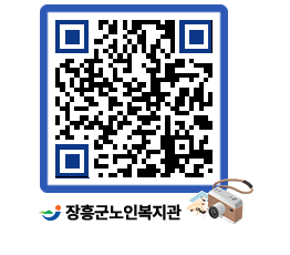 노인복지관 QRCODE - 이달의 일정 페이지 바로가기 (http://www.jangheung.go.kr/senior/a35zac@)