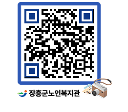 노인복지관 QRCODE - 이달의 일정 페이지 바로가기 (http://www.jangheung.go.kr/senior/jibtic@)