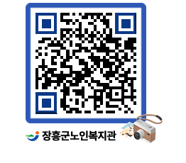 노인복지관 QRCODE - 이달의 일정 페이지 바로가기 (http://www.jangheung.go.kr/senior/k3knju@)