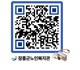 노인복지관 QRCODE - 이달의 일정 페이지 바로가기 (http://www.jangheung.go.kr/senior/m2fxul@)