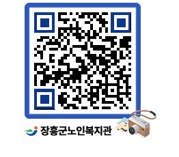 노인복지관 QRCODE - 이달의 일정 페이지 바로가기 (http://www.jangheung.go.kr/senior/o04h4k@)