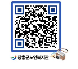 노인복지관 QRCODE - 이달의 일정 페이지 바로가기 (http://www.jangheung.go.kr/senior/rmgf51@)