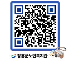 노인복지관 QRCODE - 이달의 일정 페이지 바로가기 (http://www.jangheung.go.kr/senior/vb30ja@)