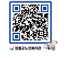 노인복지관 QRCODE - 이달의 일정 페이지 바로가기 (http://www.jangheung.go.kr/senior/vikimr@)