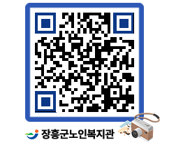 노인복지관 QRCODE - 금주식단표 페이지 바로가기 (http://www.jangheung.go.kr/senior/i2p2aj@)