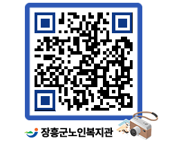 노인복지관 QRCODE - 금주식단표 페이지 바로가기 (http://www.jangheung.go.kr/senior/jmoqqa@)