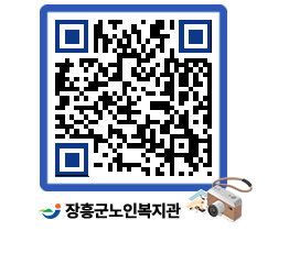 노인복지관 QRCODE - 금주식단표 페이지 바로가기 (http://www.jangheung.go.kr/senior/jumkdo@)