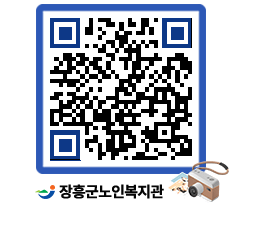 노인복지관 QRCODE - 사이트맵 페이지 바로가기 (http://www.jangheung.go.kr/senior/5odo4z@)