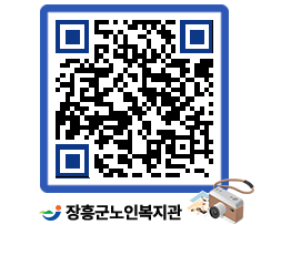 노인복지관 QRCODE - 팝업존 페이지 바로가기 (http://www.jangheung.go.kr/senior/jemkfo@)