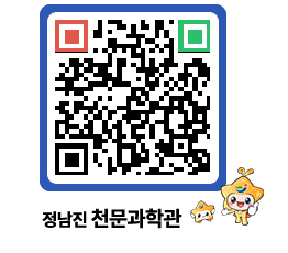 천문과학관 QRCODE - 행사사진 페이지 바로가기 (http://www.jangheung.go.kr/star/1waix0@)