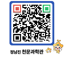 천문과학관 QRCODE - 행사사진 페이지 바로가기 (http://www.jangheung.go.kr/star/2dvmnk@)