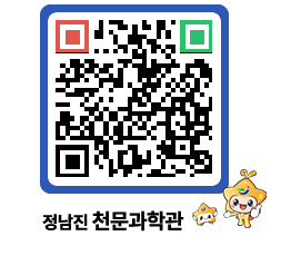 천문과학관 QRCODE - 행사사진 페이지 바로가기 (http://www.jangheung.go.kr/star/3eqqvx@)