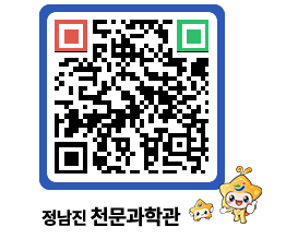 천문과학관 QRCODE - 행사사진 페이지 바로가기 (http://www.jangheung.go.kr/star/4tvgcz@)