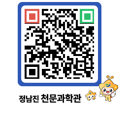 천문과학관 QRCODE - 행사사진 페이지 바로가기 (http://www.jangheung.go.kr/star/5en10w@)