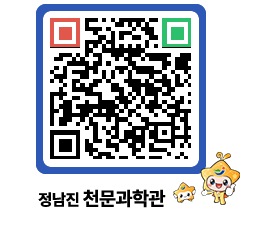 천문과학관 QRCODE - 행사사진 페이지 바로가기 (http://www.jangheung.go.kr/star/b0rlm3@)