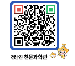 천문과학관 QRCODE - 행사사진 페이지 바로가기 (http://www.jangheung.go.kr/star/dkdedu@)