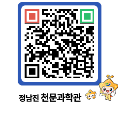 천문과학관 QRCODE - 행사사진 페이지 바로가기 (http://www.jangheung.go.kr/star/dt3rdt@)