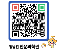 천문과학관 QRCODE - 행사사진 페이지 바로가기 (http://www.jangheung.go.kr/star/gmmzcx@)