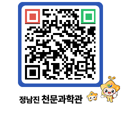 천문과학관 QRCODE - 행사사진 페이지 바로가기 (http://www.jangheung.go.kr/star/ii3erf@)